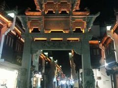 -屯溪老街