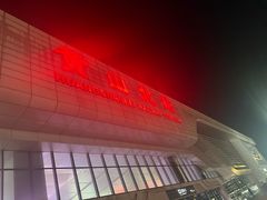 -徽三说·土徽菜·中国徽菜连锁品牌(一中店)