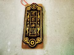 -北京同仁堂施小墨中医馆(建外SOHO店)