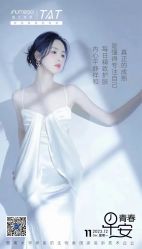 点击看大图 -雅曼妮spa美容养生