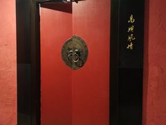 -黔香阁·味(花木店)