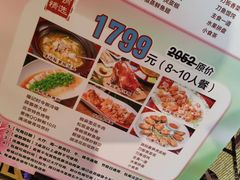 -好福记饭店(红梅公园店)