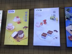 -米阿糯糕团•酒酿•甜品(莫愁店)