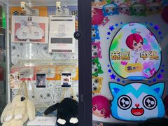 -天空之城动漫电玩世界(路劲又一城店)