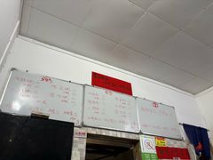 菜单-珍记海鲜粥·海鲜粉