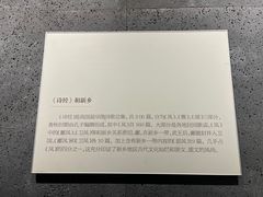 -平原博物院