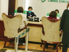 -慈铭体检中心(工农大路店)