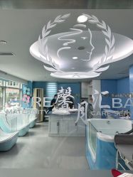 -馨月汇·独栋月子会所(静安店)