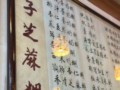 -玫瑰甜品(文明路店)
