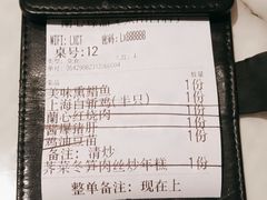 -蘭心·臻品(瑞虹太阳宫店)