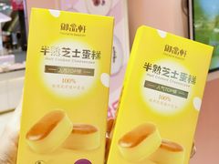 -御品轩(汉神购物广场店)