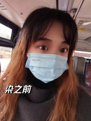 -99烫染