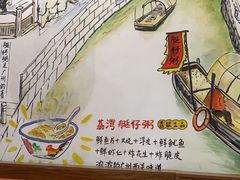 -荔银肠粉(广州北京路旗舰店)