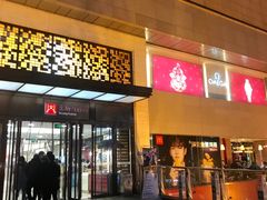 -王府井百货(总府店)