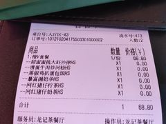 -龙记·香港茶餐厅(海上世界店)