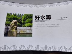 -镇江中国醋文化博物馆