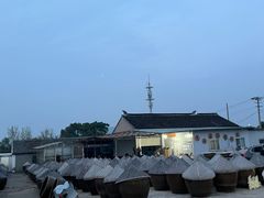 -苏州市吴中区光福窑上花果蜜饯厂