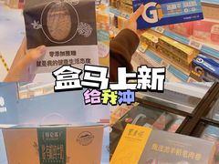 -盒马鲜生(顺义店)