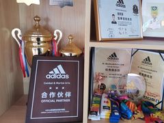 -adidas壹跆运动馆(世纪经贸大厦店)