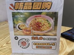 -魔都三兄弟酸辣粉·蘸卤炸串(虹桥万科店)