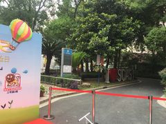 -上海商业会计学校