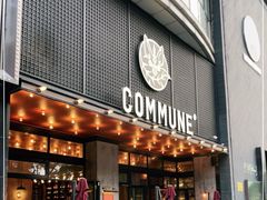 门面-COMMUNE幻师(解放西路店)