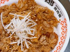 -牛邸·烧肉饭(来福士店)