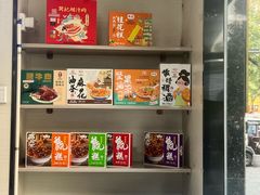 -樊记腊汁肉(竹笆市总店)