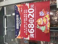 -华润万家便利超市(新城邻里中心店)