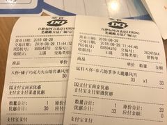 账单-DQ·蛋糕·冰淇淋(包河万达店)