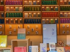 -三联韬奋书店(宽窄巷子店)