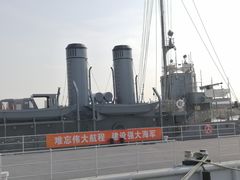 -中国人民解放军海军博物馆