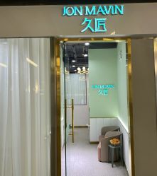 -久匠·纹眉纹绣半永久