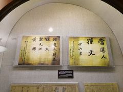 -上海孙中山故居纪念馆