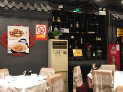 大堂-老浒记烤鸭-北京菜(琉璃厂店)