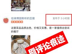 -叶氏大快活酒楼·佛山老字号