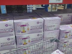 -山姆会员商店(亦庄创意生活广场店)