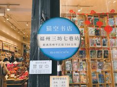 -三坊七巷历史文化街区