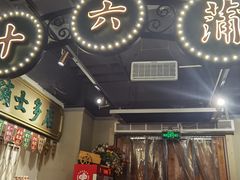 -十六蒲(桂林路店)
