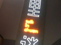 门面-川里谈·川味小馆(北京路店)