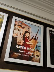 -爱儿美儿童摄影(五路居花园别墅店)