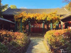 -恭王府博物馆