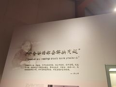 -邓小平故里