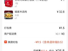 -同合居·非遗东北菜(王府井店)