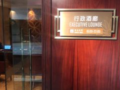 -上海圣淘沙万怡酒店