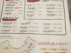 -探鱼·鲜青椒爽麻烤鱼(广州花都来又来店)