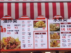 -三大营南昌水煮·油炸(天城路店)