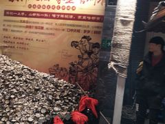 -摔碗酒(永兴坊店)