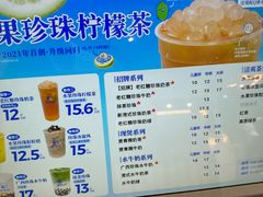 -煲珠公·老红糖珍珠奶茶(长宁龙之梦店)