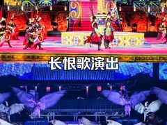 -大唐不夜城